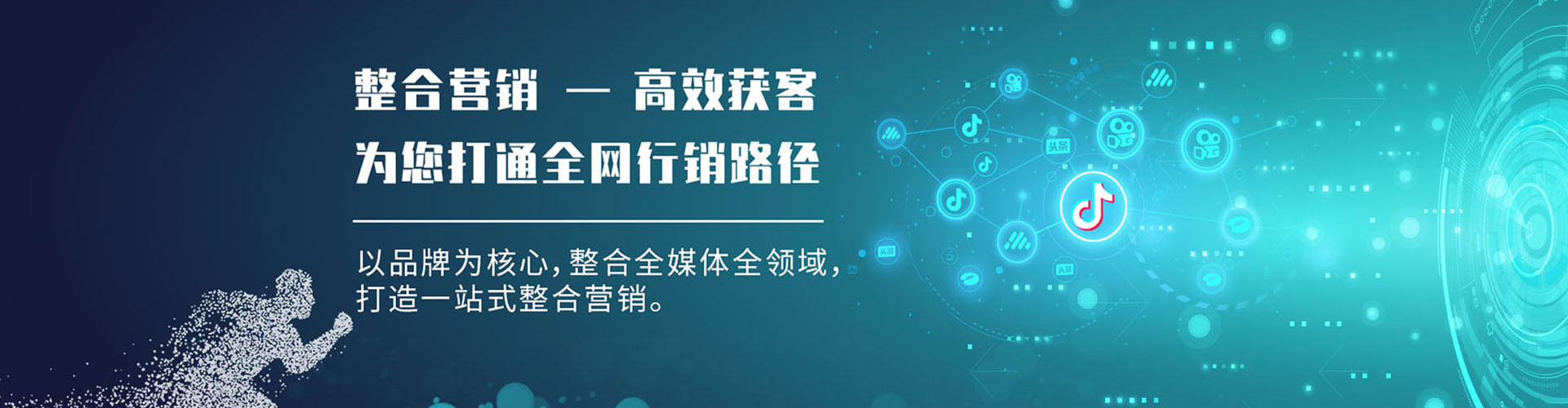 奎文sem广告