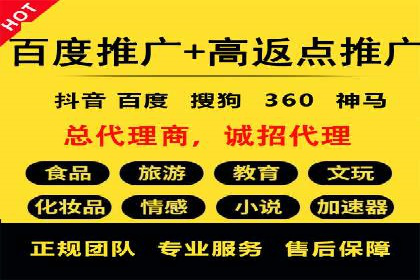 百度推广代运营策略解读：如何精准投放广告